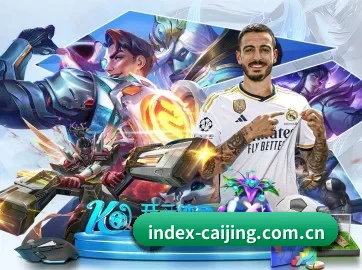 彩经网 APP